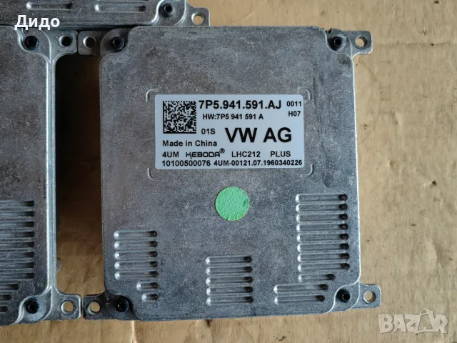 Модул LED за фар Skoda Karoq/ Баласт LED Skoda Karoq Оригинален, снимка 3 - Части - 48793169