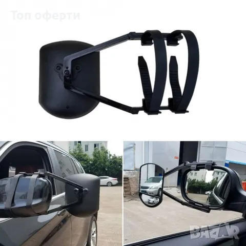 Допълнително огледало за каравана 02, снимка 2 - Аксесоари и консумативи - 49336843