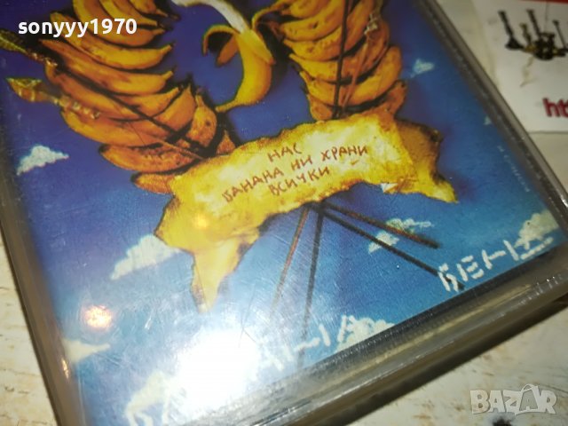 ЗАМУНДА КАСЕТА 3012222021, снимка 5 - Аудио касети - 39146798