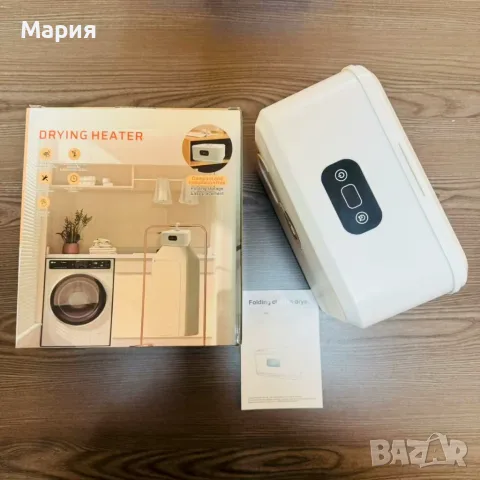 Преносима електрическа сушилня за дрехи – компактна, сгъваема, с таймер и 3D циркулация