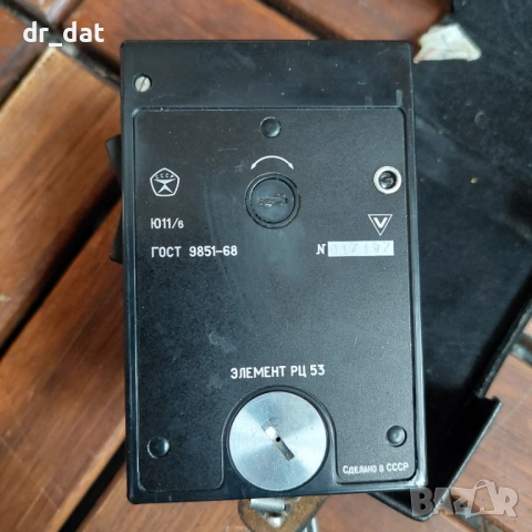 Светломер Ленинград 6, снимка 3 - Чанти, стативи, аксесоари - 54184767