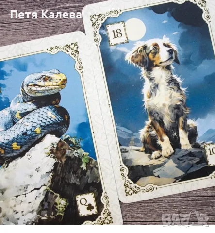 🍀🍀 Ленорман 🍀 🍀 , снимка 2 - Езотерика - 55768581
