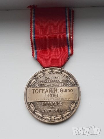 Френски сребърен медал, снимка 4 - Антикварни и старинни предмети - 30743734