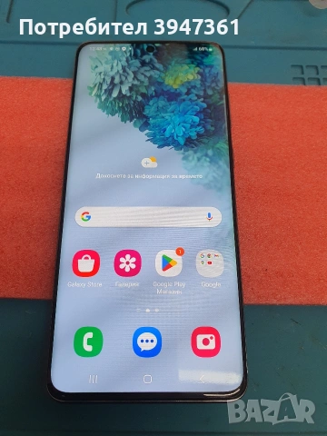 Samsung Galaxy S20 plus/128gb, снимка 2 - Samsung - 54289445