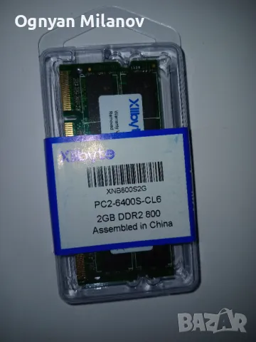 DDR3 2GB памет за лаптоп RAM !