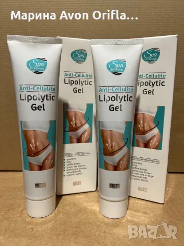 Антицелулитен гел-липолитик citrus aroma TianDe 