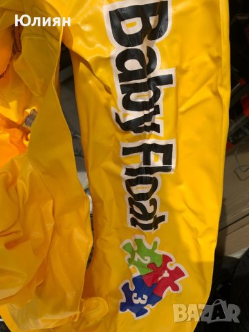 Пояс за бебета и пояси за ръце , снимка 3 - Други - 42819565