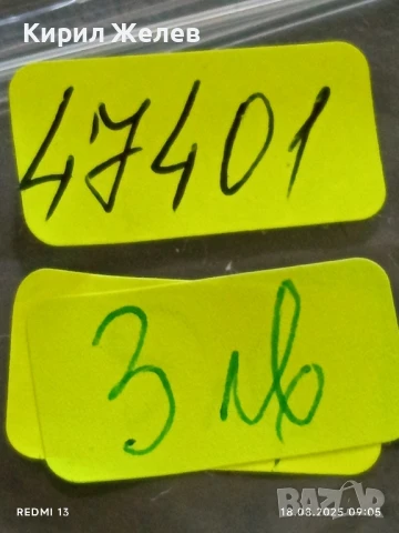 Шест монети от цял свят УНГАРИЯ, РУМЪНИЯ, НИДЕРЛАНДИЯ за КОЛЕКЦИЯ 47401, снимка 14 - Нумизматика и бонистика - 51399338