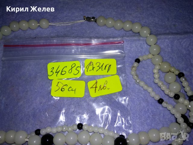 ВИНТИДЖ АРТ ОГЪРЛИЦА КОЛИЕ ГЕРДАНЧЕ НАКИТ ПОЛИМЕРНИ МЪНИСТА ХЕНД МЕЙД УКРАШЕНИЕ 34685, снимка 3 - Колиета, медальони, синджири - 39201354