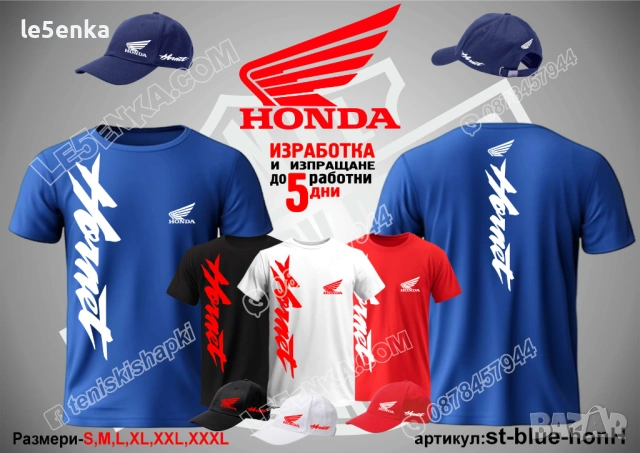 HORNET HONDA тениска и шапка, снимка 4 - Тениски - 42589562