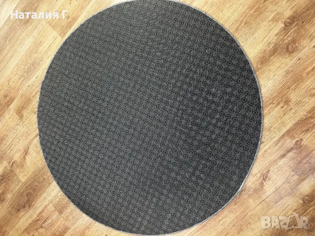 Килим 119 см диаметър, снимка 4 - Килими - 48920363