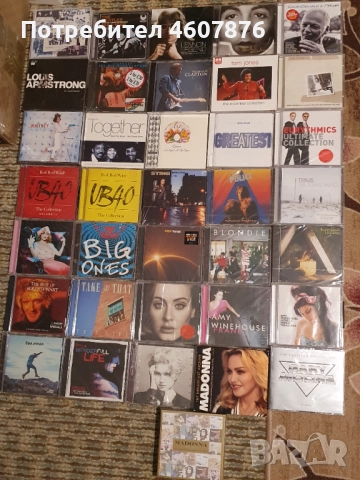 Компакт дискове, снимка 5 - CD дискове - 51891581