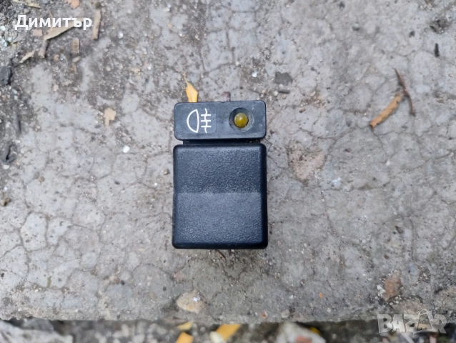 Бутон - Копче Стоп Мъгла За Опел Омега А 1990г / Opel Omega A 1990y