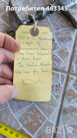 Нож, кама, кинжал от Хиндо-Куш, снимка 13 - Антикварни и старинни предмети - 54312538