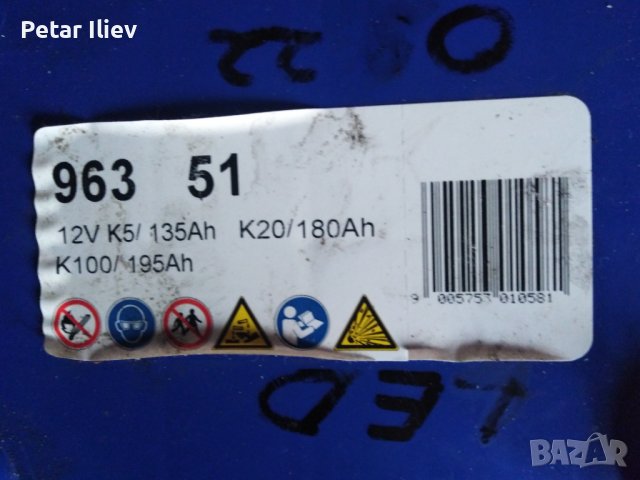 акумолатори  по  180 ампера, снимка 2 - Части - 40107500