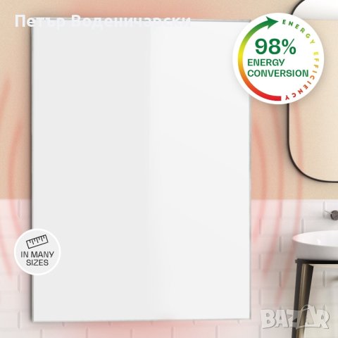 Klarstein

Wonderwall Air 96 инфрачервен нагревател

, снимка 3 - Отоплителни печки - 42670871