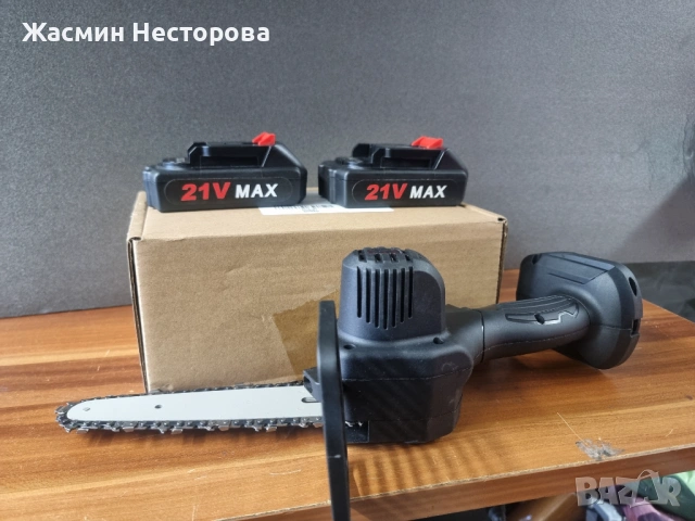 Резачка на батерии