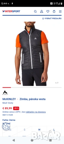 Mc Kinley Zimba мъжки туристически елек размер L-XL, снимка 2 - Якета - 54244737