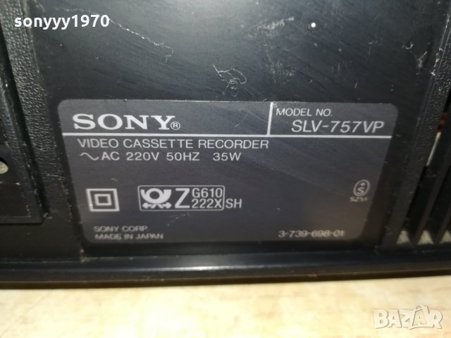 SONY HIFI VIDEO-MADE IN JAPAN-ВНОС SWISS 2412210957, снимка 18 - Плейъри, домашно кино, прожектори - 35232230