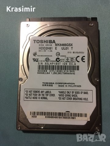 HDD за лаптоп, снимка 1 - Твърди дискове - 31958496