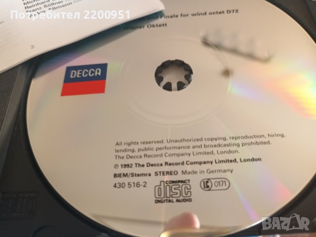 FR. SCHUBERT, снимка 4 - CD дискове - 42925677