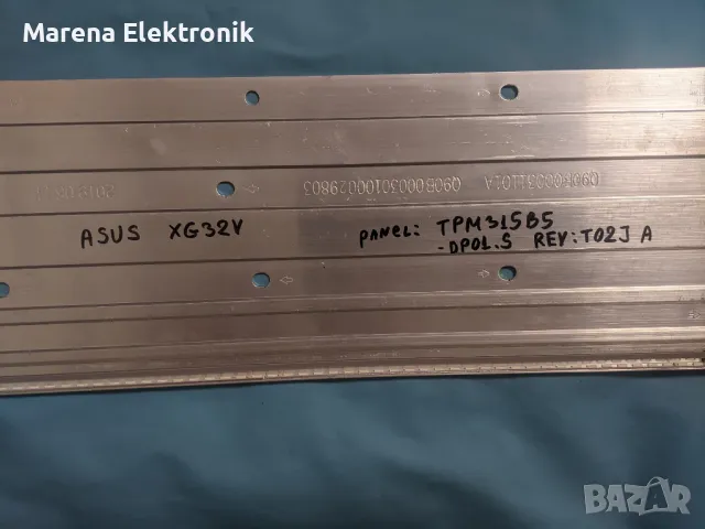 Монитор ASUS XG32V на части, снимка 3 - Части и Платки - 49188230