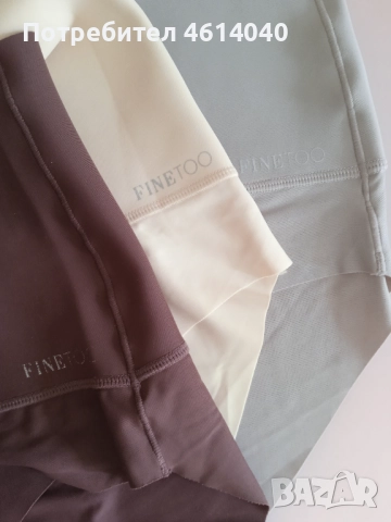 Бикини дамски Коригиращо бельо XL , снимка 5 - Бельо - 52665495