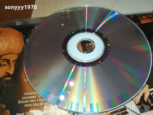 1453 CAN ATILLA Sultanlar Askina-ORIGINAL CD-ВНОС GERMANY 2702251822, снимка 17 - CD дискове - 49304428