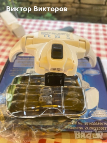 Професионални увеличителни очила , снимка 4 - Други инструменти - 51693832