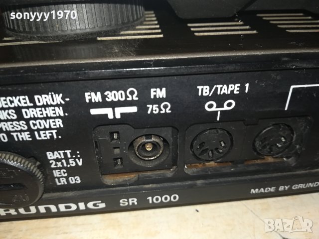 GRUNDIG SR-1000 ИЛИ GRUNDIG PS-3500 ВНОС GERMANY 2709231055, снимка 14 - Ресийвъри, усилватели, смесителни пултове - 42336722