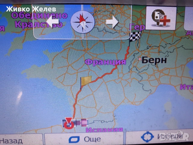 Търся работа, снимка 3 - Други оферти за работа - 53271971