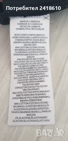 POLO Ralph Lauren Performance Cargo Double Knit Tech Mens Size L НОВО! ОРИГИНАЛ! Мъжко Долнище!, снимка 5 - Спортни дрехи, екипи - 52202521