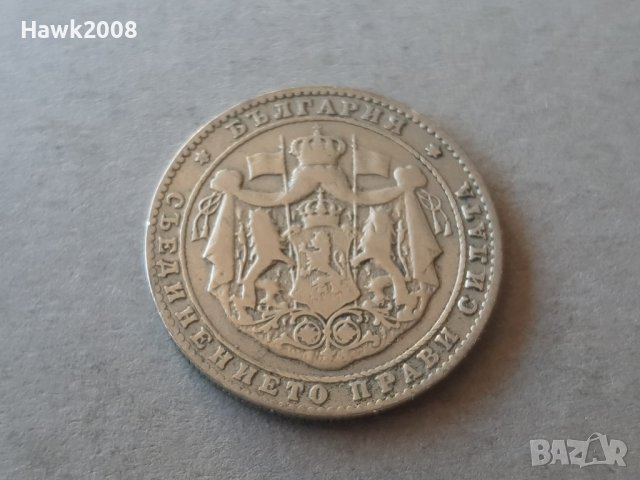 2 лева 1925 година С ЧЕРТА Царство България №9, снимка 2 - Нумизматика и бонистика - 38776132