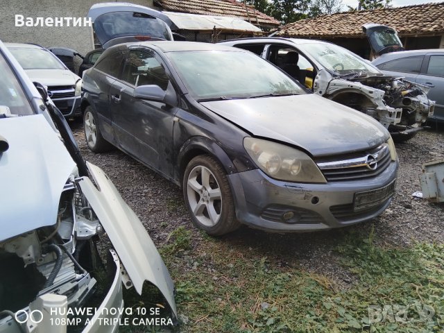 Opel Astra H GTC 1,7cdti ❗На Части ❗, снимка 4 - Части - 42474857