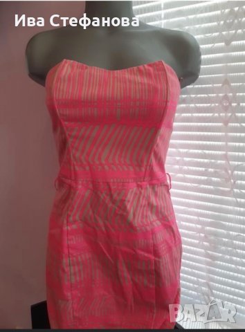 Нова цикламена розова къса рокля H&M