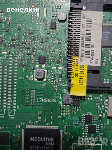 Mainboard 17MB82S от CROWN LED 39276, снимка 2 - Части и Платки - 51019467