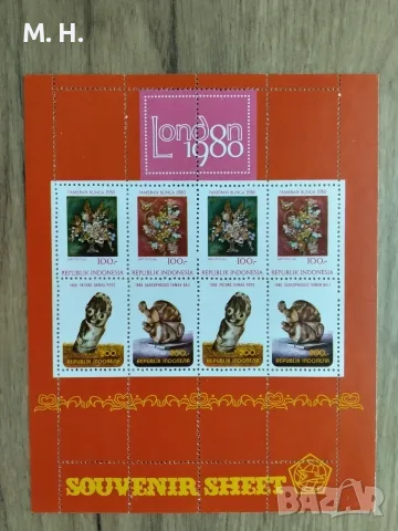 Пощенски блок Индонезиа 1980