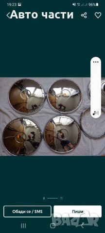 Авточасти лада -жигула -москвич -и други руски коли .0895486622, снимка 7 - Части - 35012530