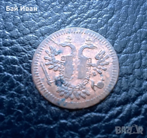 Много стара монета - / КОРАБЕН ЖЕТОН / Германия -раих пфенинг, снимка 13 - Нумизматика и бонистика - 33544852