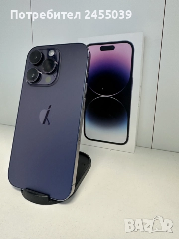 Iphone 14 Pro 128GB