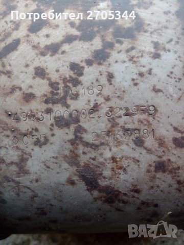 Катализатор за рено за дизел, снимка 3 - Аксесоари и консумативи - 40130799