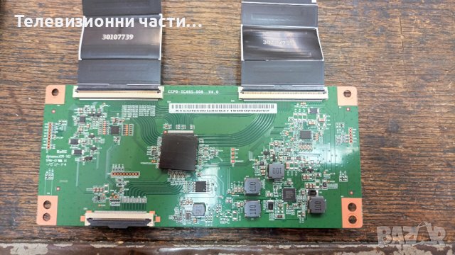 Hitachi 50HK5600 със счупен екран -17IPS72/17MB230/CCPD-TC495-008 V4.0 Панел  VES500QNDP-2D-N43, снимка 10 - Части и Платки - 36728749