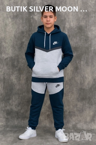 Детски Памучни Комплекти 💫 Nike 