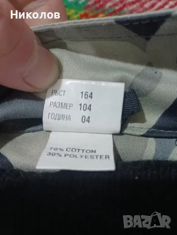 Камуфлажно яке, снимка 7 - Якета - 49923594