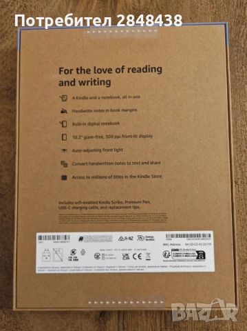 НОВ Kindle Scribe (2024) четец 32GB - 10.2" - с Premium Pen + ГАРАНЦИЯ, снимка 2 - Електронни четци - 53179790