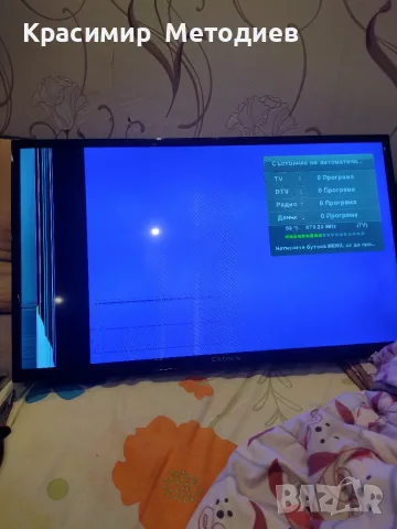 Led Crown 32j1100