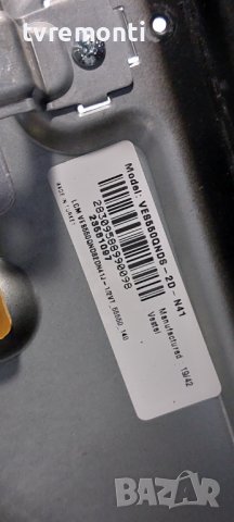 POWER BOARD, 17IPS72, for 55 inc DISPLAY for , JVC LT-55VA6900 4K Ultra HD LED SMART, снимка 5 - Части и Платки - 38647777