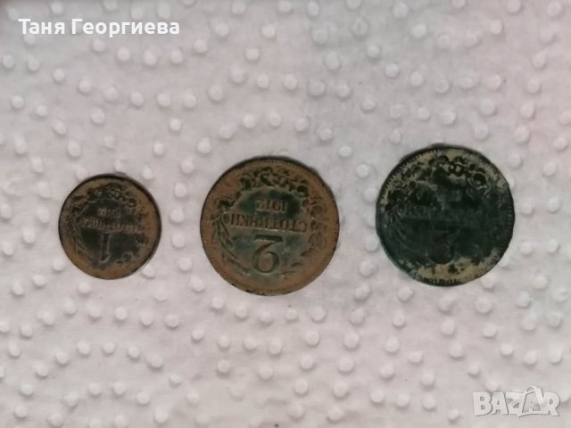 лот от  стари монети 1912 г. , снимка 4 - Антикварни и старинни предмети - 38976461
