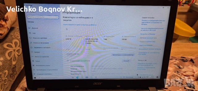 Acer Aspire E5-571G, снимка 6 - Лаптопи за дома - 53342299