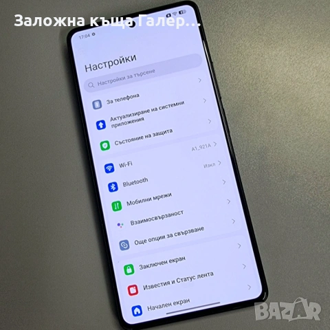 Смартфон Xiaomi Redmi Note 13 5G 6/128 GB, снимка 4 - Xiaomi - 54304202